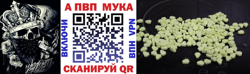Alpha PVP крисы CK  где можно купить   Петрозаводск 