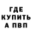 A-PVP мука ASREN ASERN