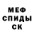 Метадон белоснежный Sergey Shilich