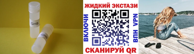 цена наркотик  Петрозаводск  Бутират вода 