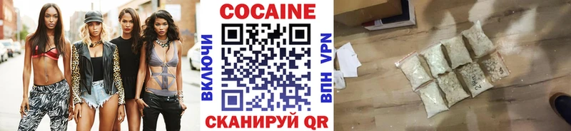 закладка  Петрозаводск  Кокаин Эквадор 