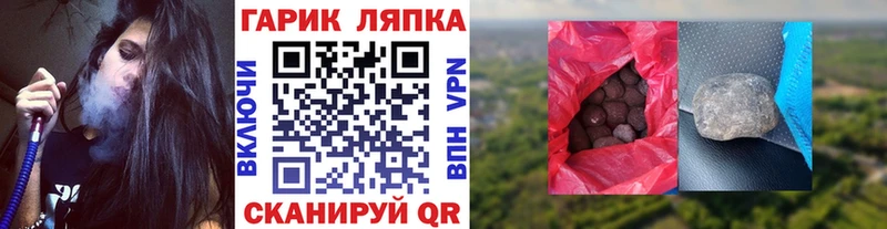 Гашиш VHQ  где можно купить наркотик  Петрозаводск 