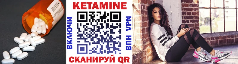 КЕТАМИН ketamine  купить  сайты  Петрозаводск 