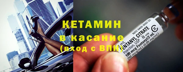 прущие крисы Армянск