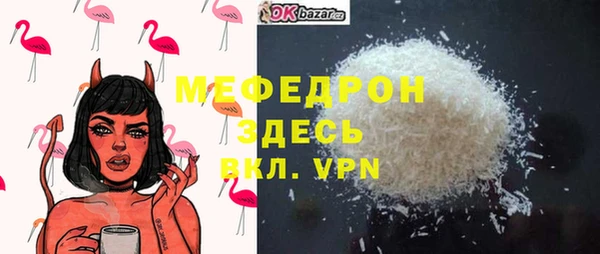бошки Нея