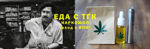 прущие крисы Армянск