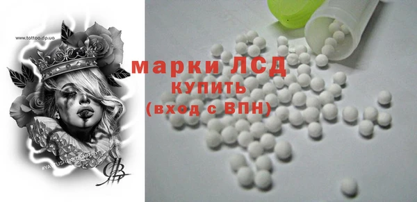 прущие крисы Армянск