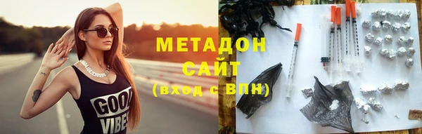 прущие крисы Армянск