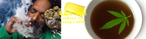 стаф Нефтегорск