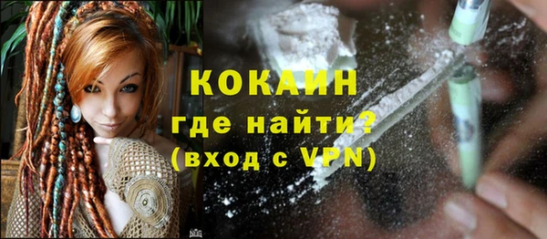 прущие крисы Армянск