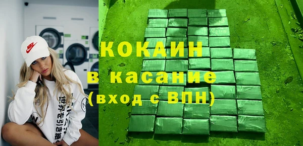 прущие крисы Армянск