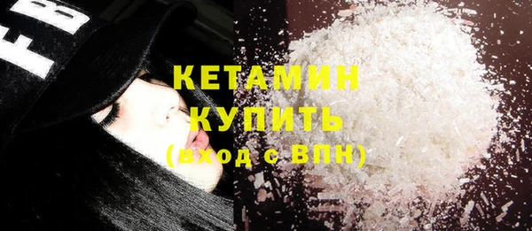 прущие крисы Армянск