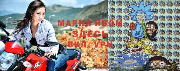прущие крисы Армянск