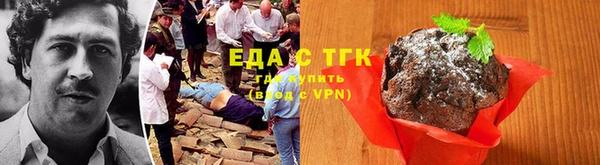 прущие крисы Армянск