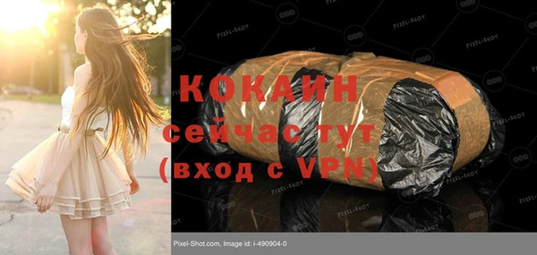 круглые Арсеньев