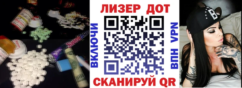 LSD-25 экстази ecstasy  mega онион  Петрозаводск 