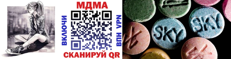 где купить наркоту  Петрозаводск  это телеграм  MDMA кристаллы 
