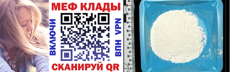 Меф кристаллы  Петрозаводск 