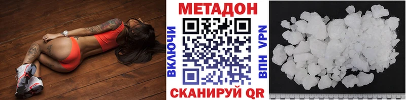 МЕТАДОН methadone  Петрозаводск 