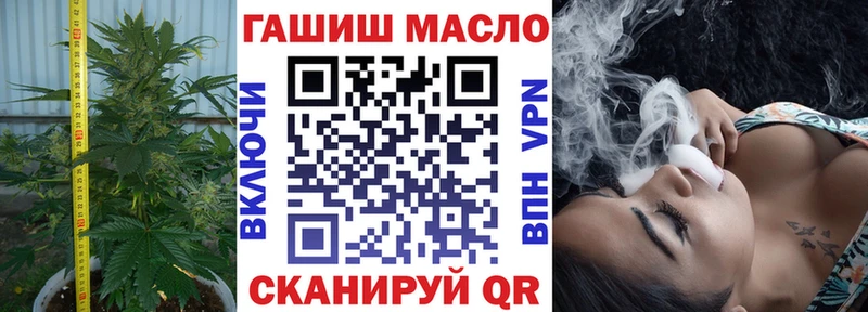 ТГК вейп  Петрозаводск 